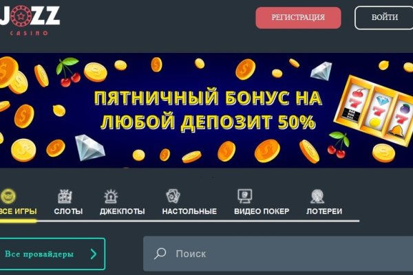 Kraken ссылка зеркало официальный