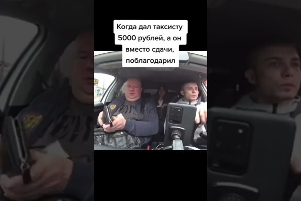 Кракен как проверить зеркало