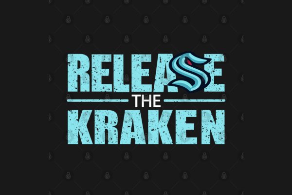 Kraken 12g