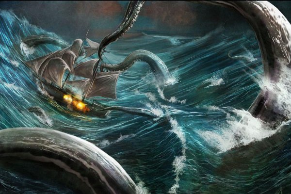 Kraken рабочий
