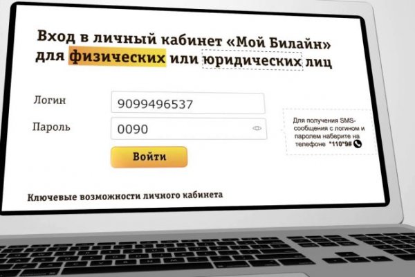 Сайт кракен тор