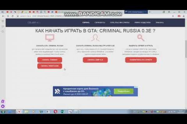 Кракен сайт kr2web in цены