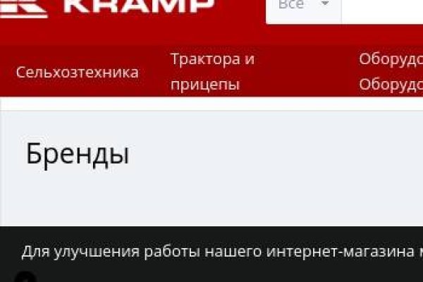 Почему не получается зайти на кракен