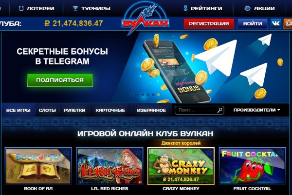 Кракен сайт как выглядит