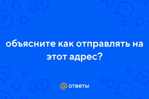 Оригинальный сайт кракен