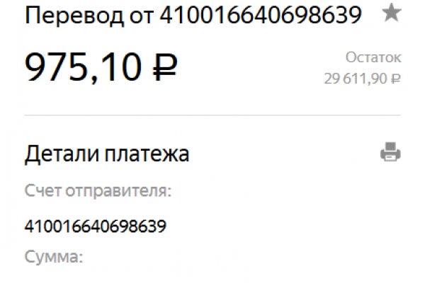 Кракен даркнет маркет