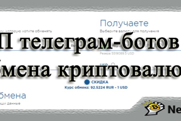 Kraken это современный маркетплейс