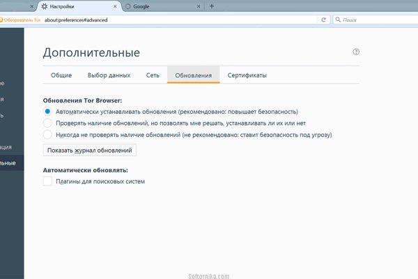 Кракен маркет darknet