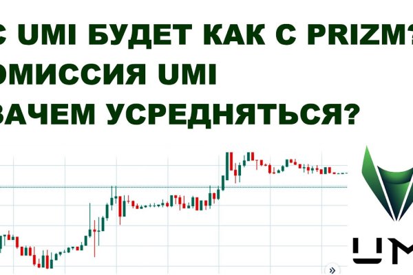 Аутентификатор кракен