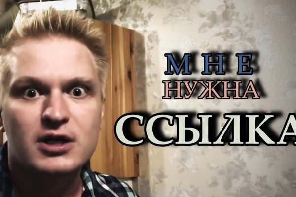 Ссылки для tor
