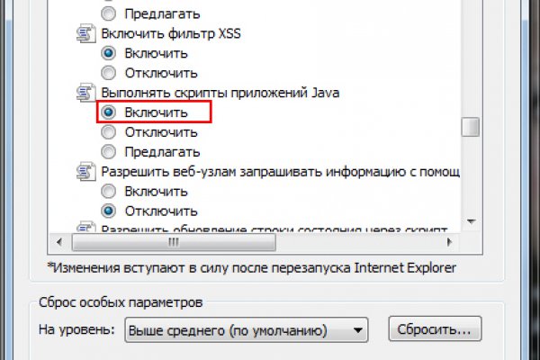 Кракен сайт тор ссылка