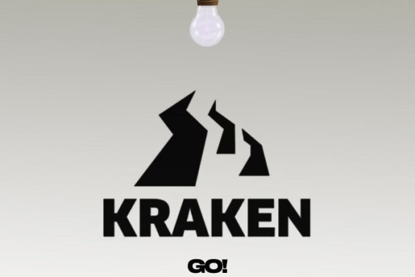 Kraken 17 at