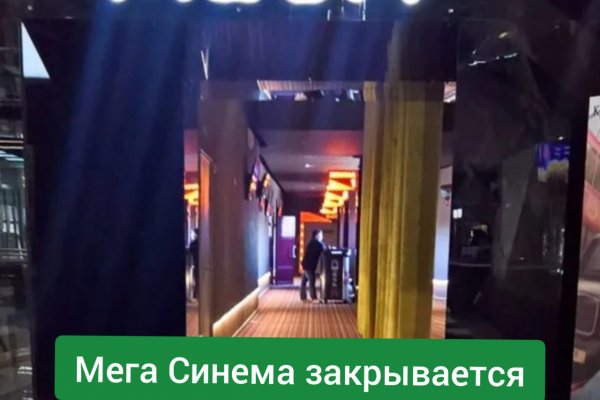 Кракен маркет что