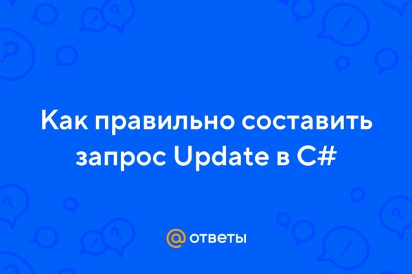 Покупки на кракене даркнет