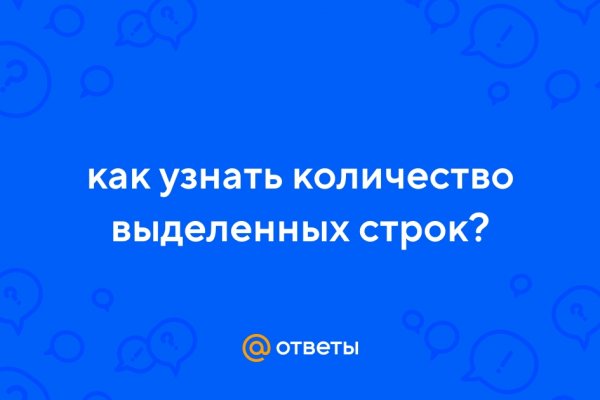 Kraken ссылки актуальные 2025 г