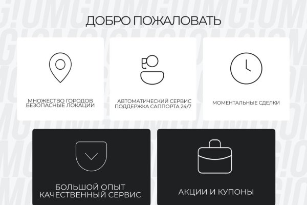 Покупки на кракене даркнет