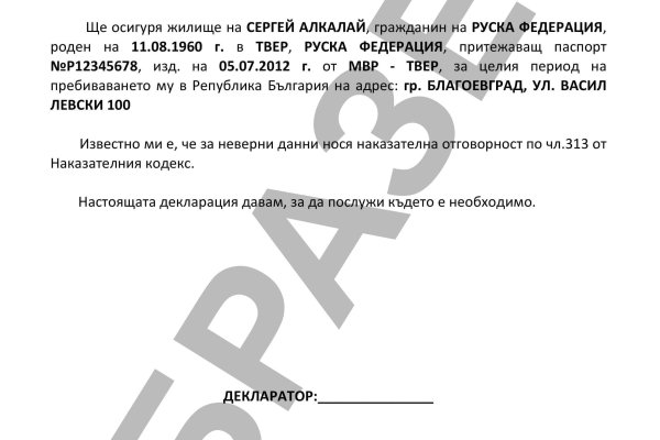 Кракен даркнет только через тор скачать