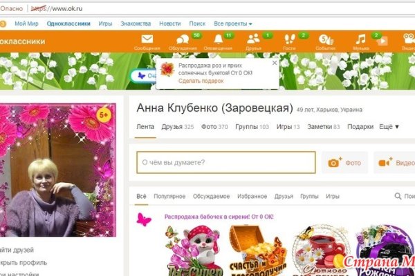 Кракен 22