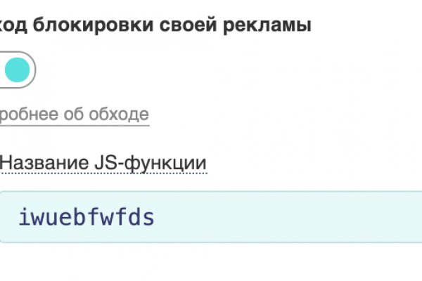 Кракен невозможно зарегистрировать пользователя