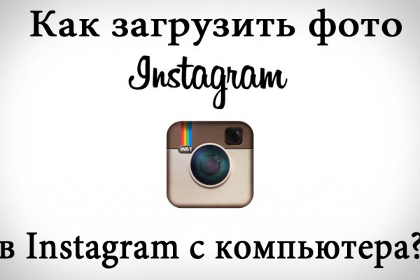 Кракен вход официальный сайт