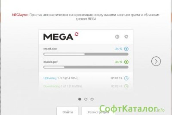 Ссылка для входа на сайт kraken