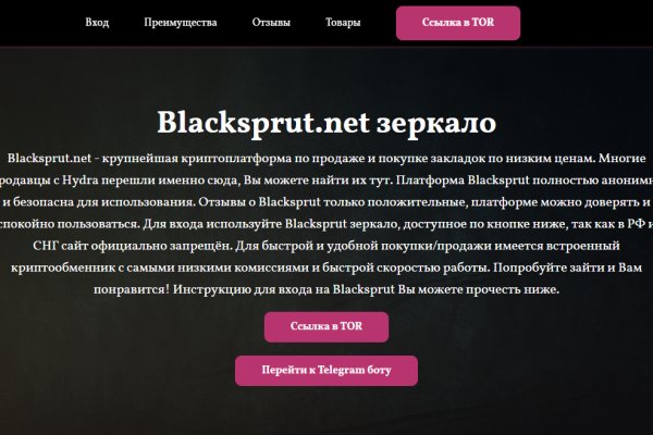 Kraken сайт kraken torion