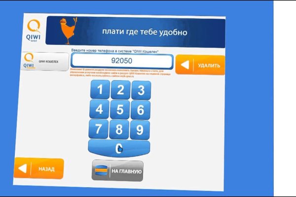 Что такое кракен маркетплейс курительный смесс