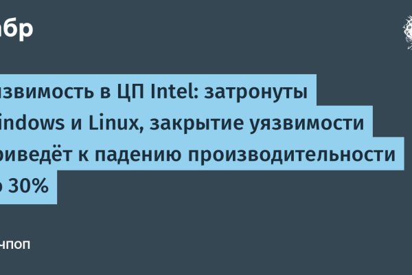 Ссылки на сайты в даркнете