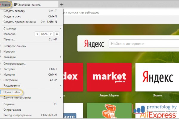 Kraken сайт вход