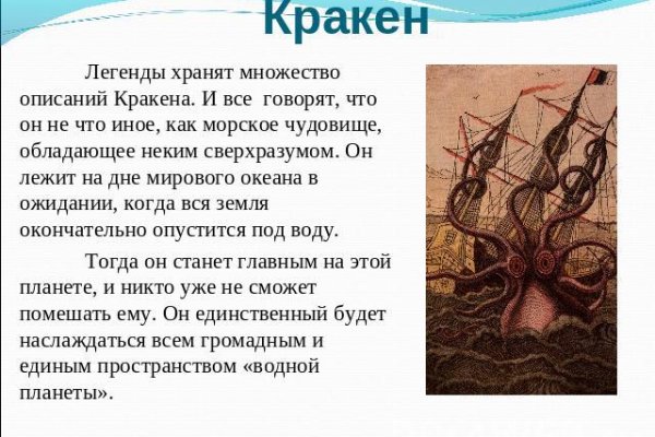 Купон кракен даркнет