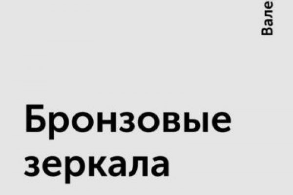 Зайти на кракен без тора