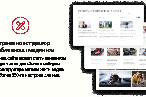 Даркнет кракен отзывы о платформе