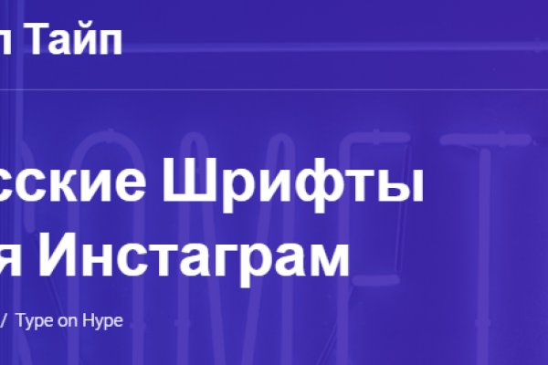 Ссылки на сайты даркнета